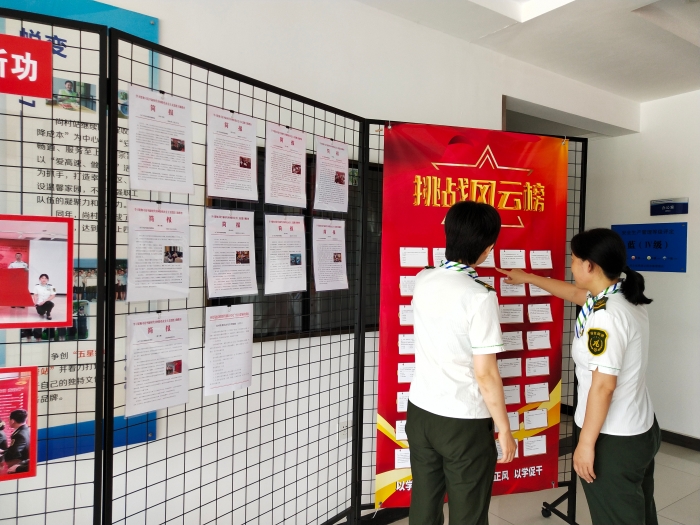 C:\Users\gyz\Pictures\弘扬二十大%20挑战风云榜