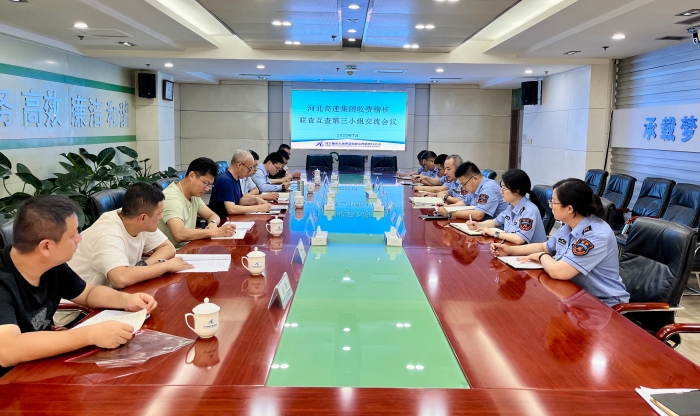 微信图片_20230713165018
