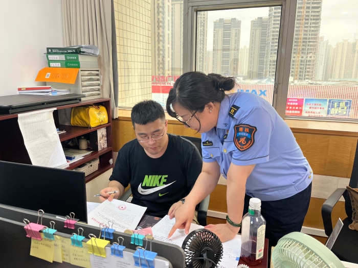 微信图片_20230713165049