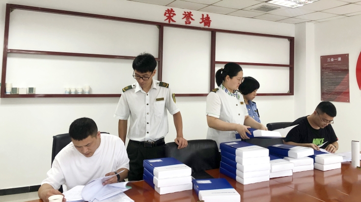 微信图片_20230712112234