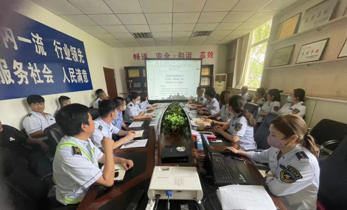 收费业务培训