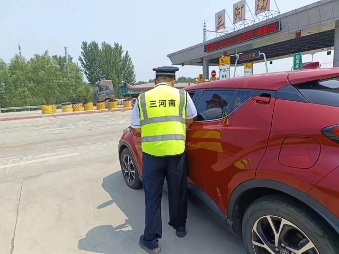 微信图片_20230725145132 微信图片_20230725145132
