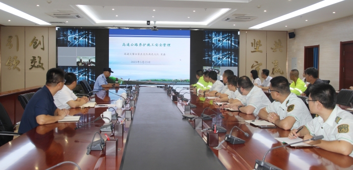 2023-7-27 石家庄管理所开展高速公路施工安全培训  摄：马小华