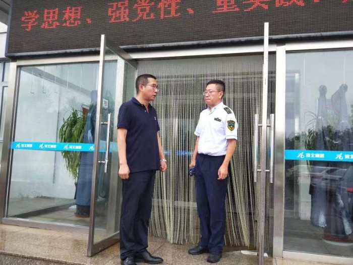 微信图片_202307310845001