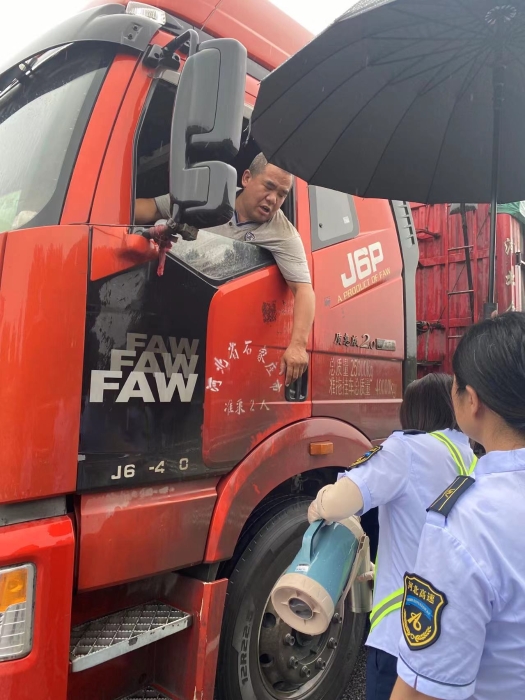 微信图片_20230731110801 微信图片_20230731110801