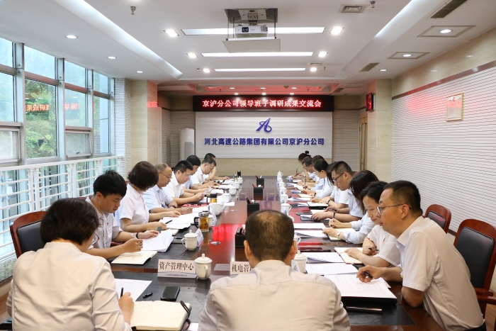 微信图片_20230804154114