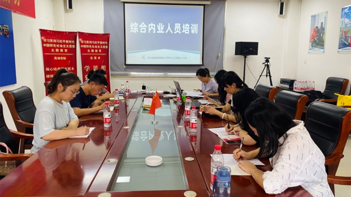 微信图片_20230809090247_1