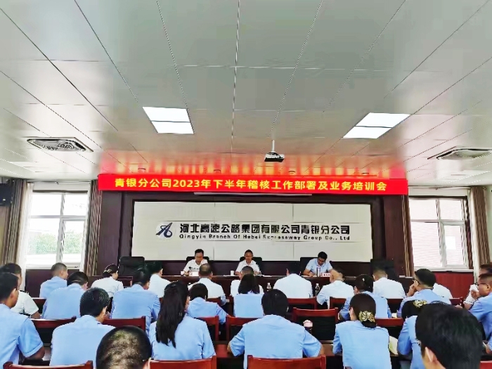 微信图片_20230809173944
