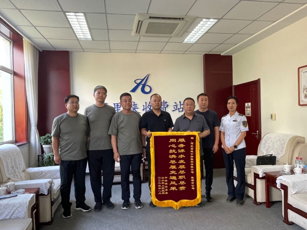 涞水县委县政府为张涿分公司赠送锦旗