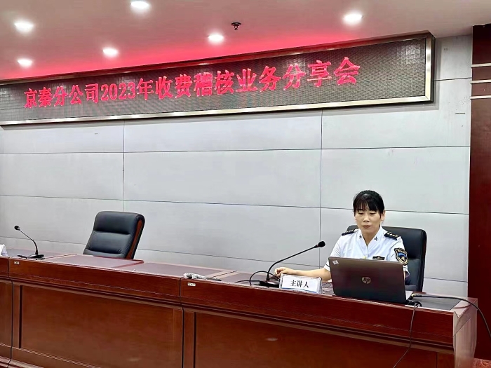微信图片_20230804153903