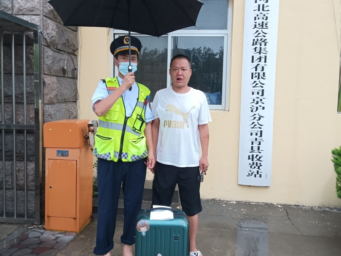 微信图片_20230815154430