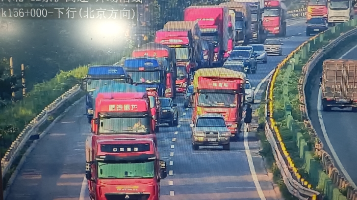 微信图片_20230821201307