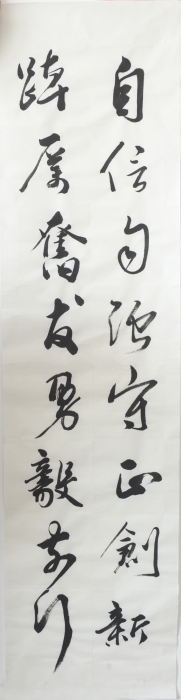 18.美术类（书法）-踔厉奋发 勇毅前行-承德分公司-吴景宇 (2)