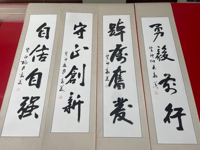 自信自强 守正创新 踔厉奋发 勇毅前行--稽核管理中心 高美