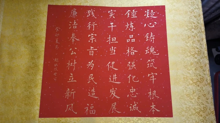 美术类+学悟新思想 实干建新功+赵洪波+燕赵驿行集团