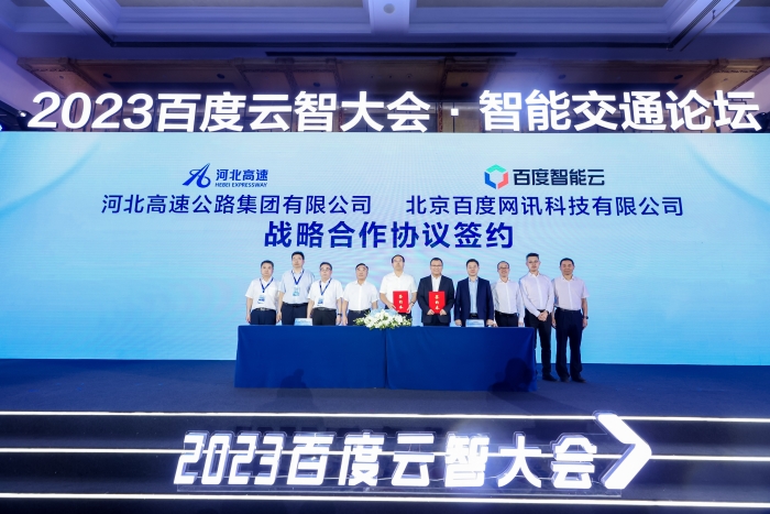 微信图片_20230906085822