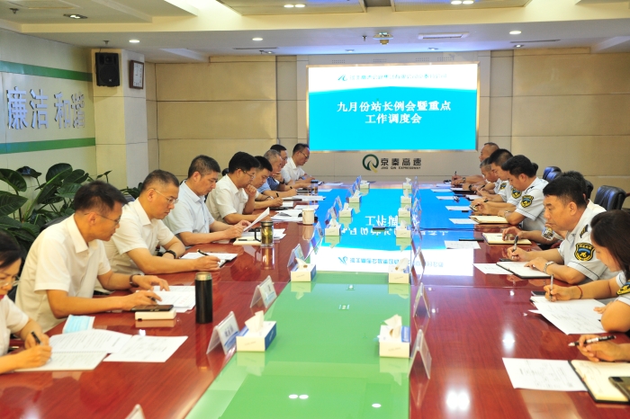 微信图片_20230908204242