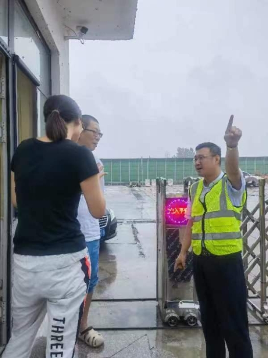 微信图片_20230911151602