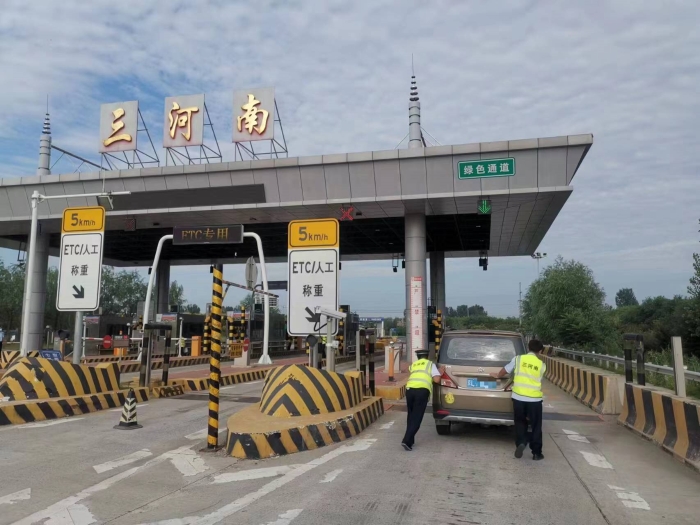 微信图片_20230911103135 微信图片_20230911103135