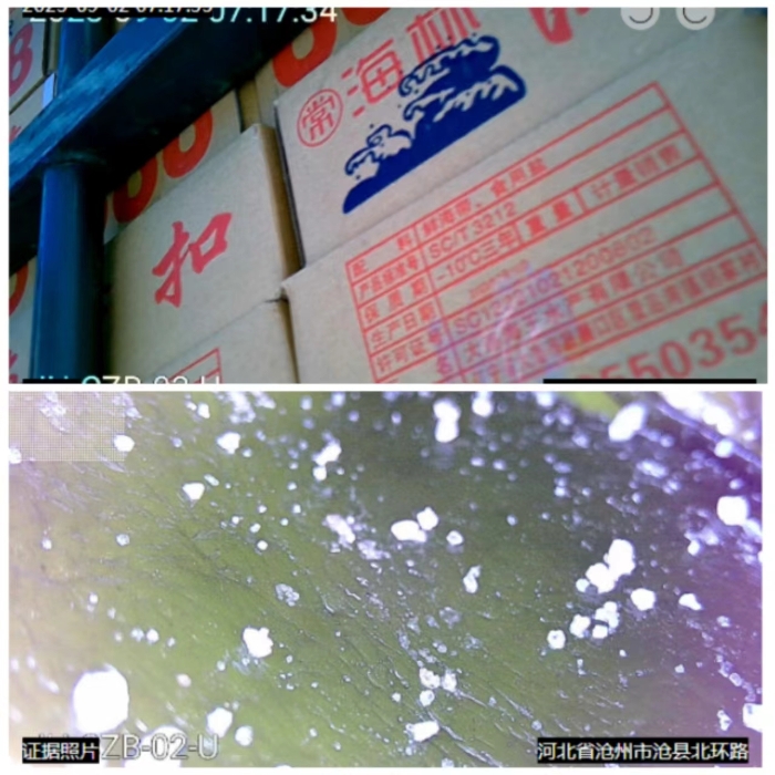 微信图片_20230913090603 微信图片_20230913090603