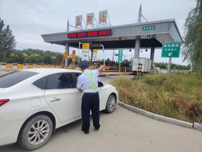 微信图片_20230919154911 微信图片_20230919154911