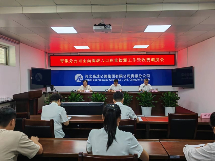微信图片_20230920090543