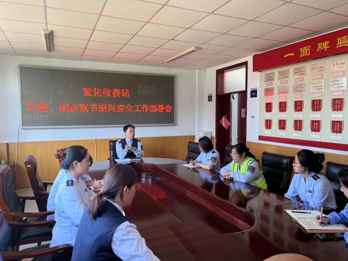 微信图片_20230922212113