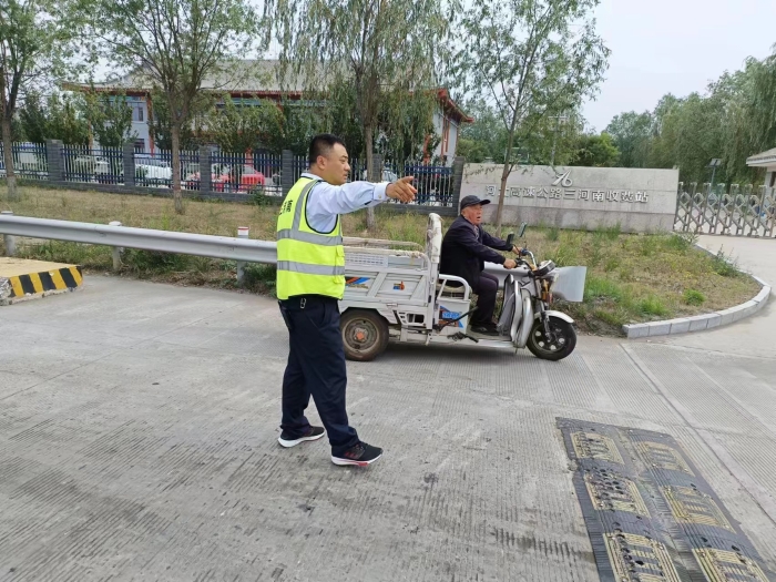 微信图片_20231003102618 微信图片_20231003102618