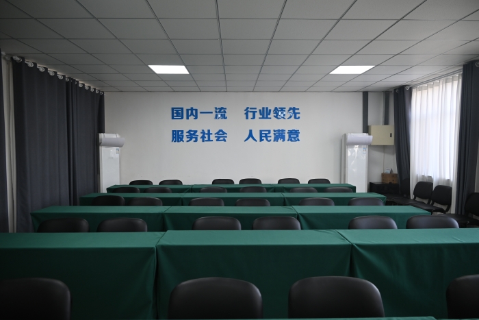 邯港公司蒋福全3