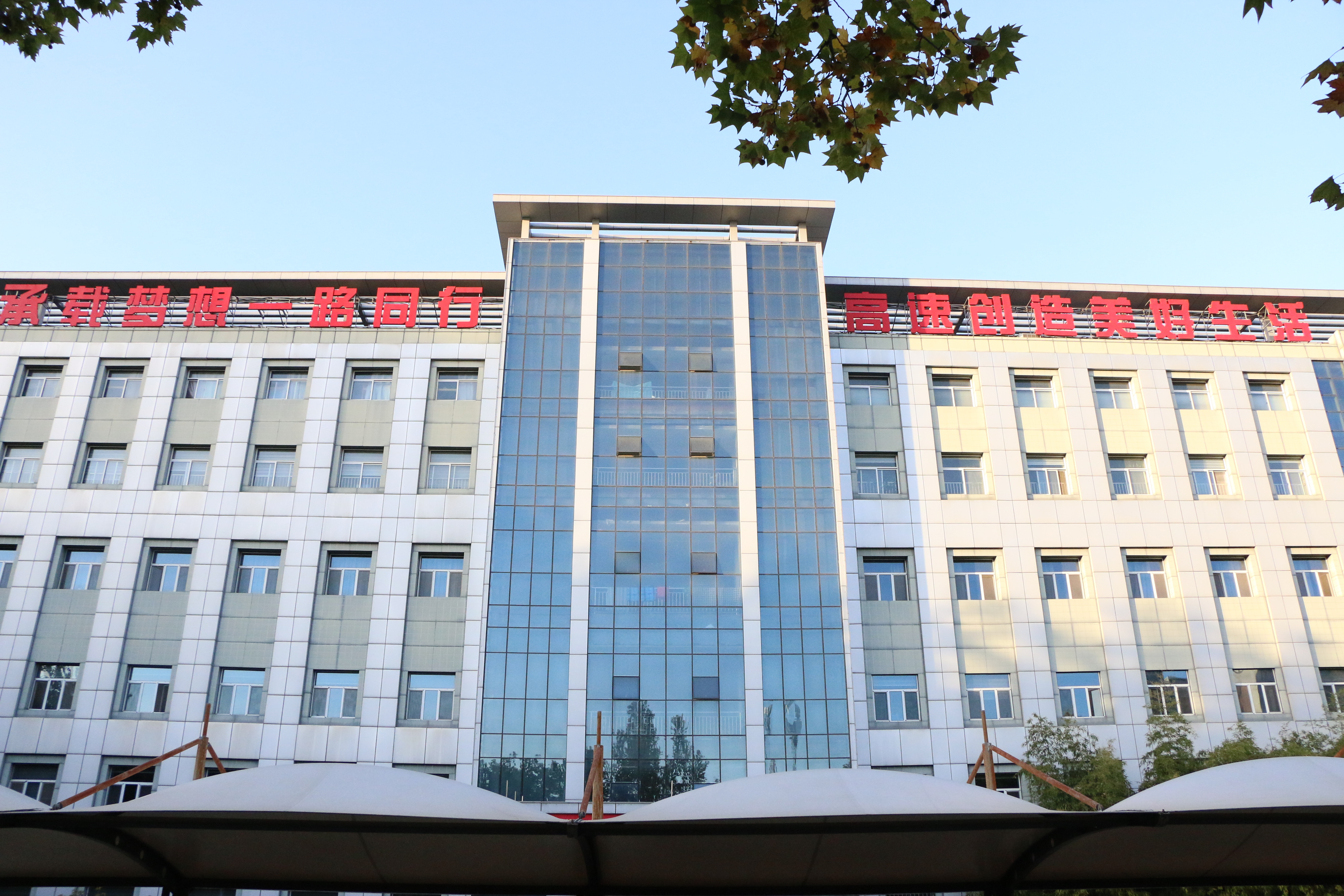 京沪分公司企业文化植入应用场景图片
