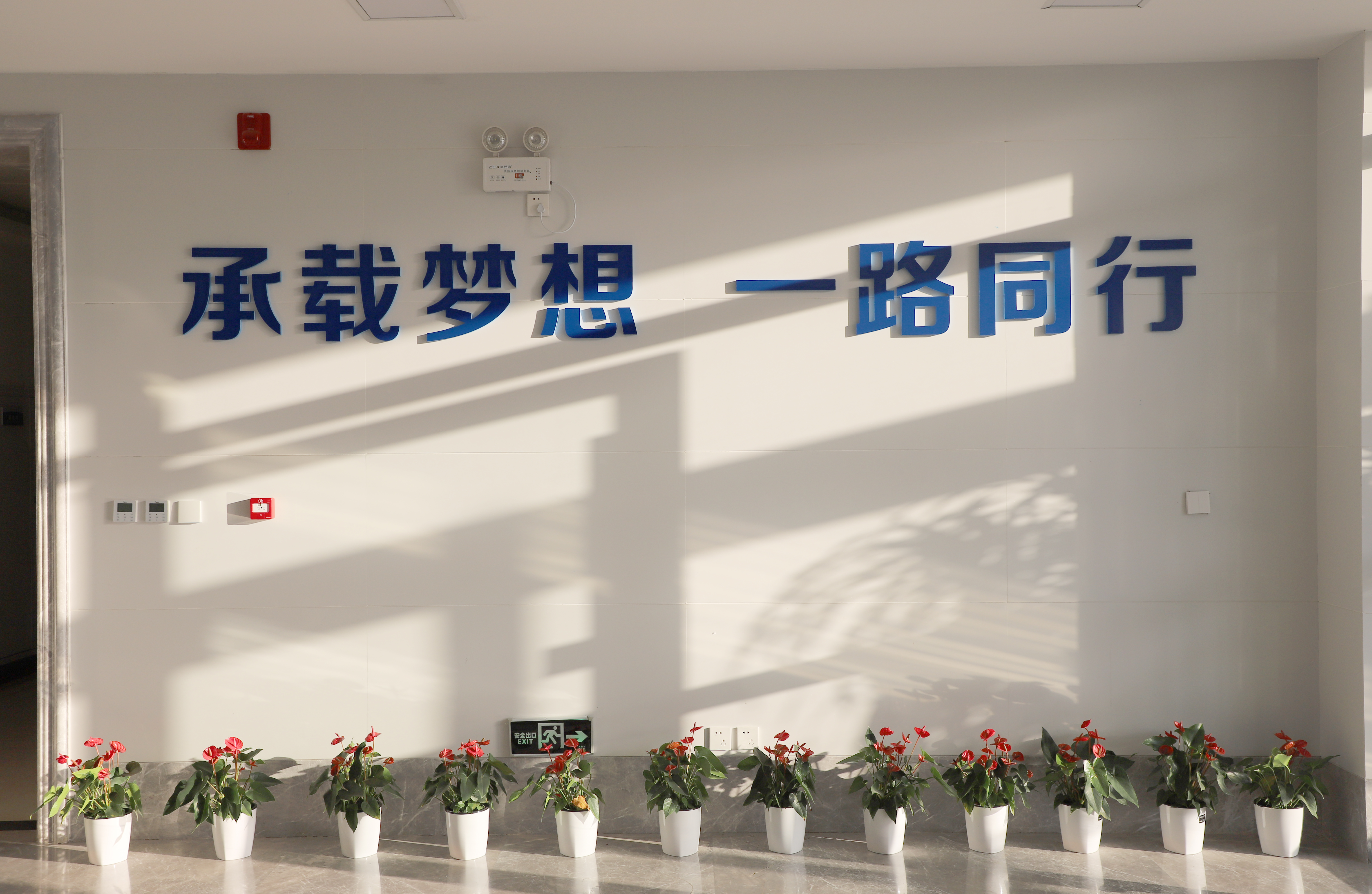 京雄分公司企业文化植入应用场景