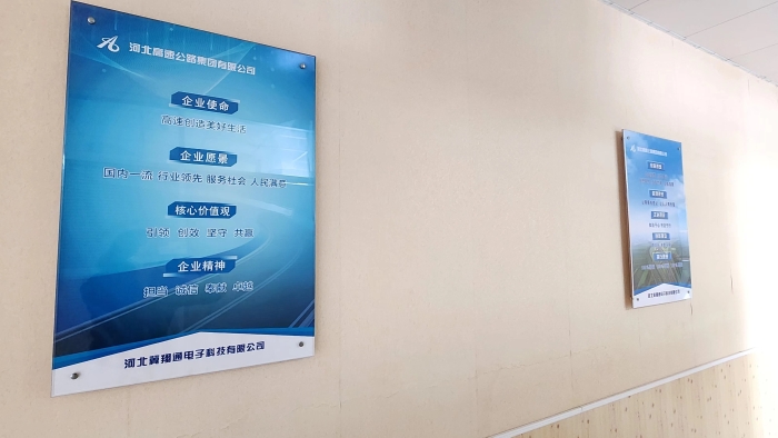 冀翔通公司（公司走廊） 作者：丁锐 (3)