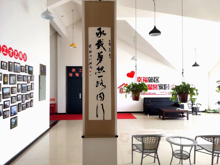 磁县站通过书法形式植入企业文化--作者:武刚 (2) 磁县站通过书法形式植入企业文化--作者:武刚 (2)