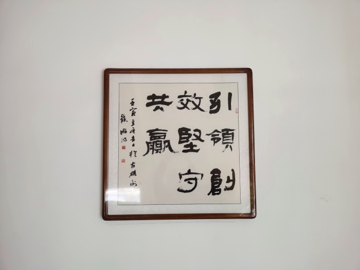 磁县站通过书法形式植入企业文化--作者:武刚 (3) 磁县站通过书法形式植入企业文化--作者:武刚 (3)