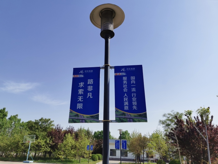 邢台站院区路灯牌宣传企业文化,摄:李静平 邢台站院区路灯牌宣传企业文化,摄:李静平