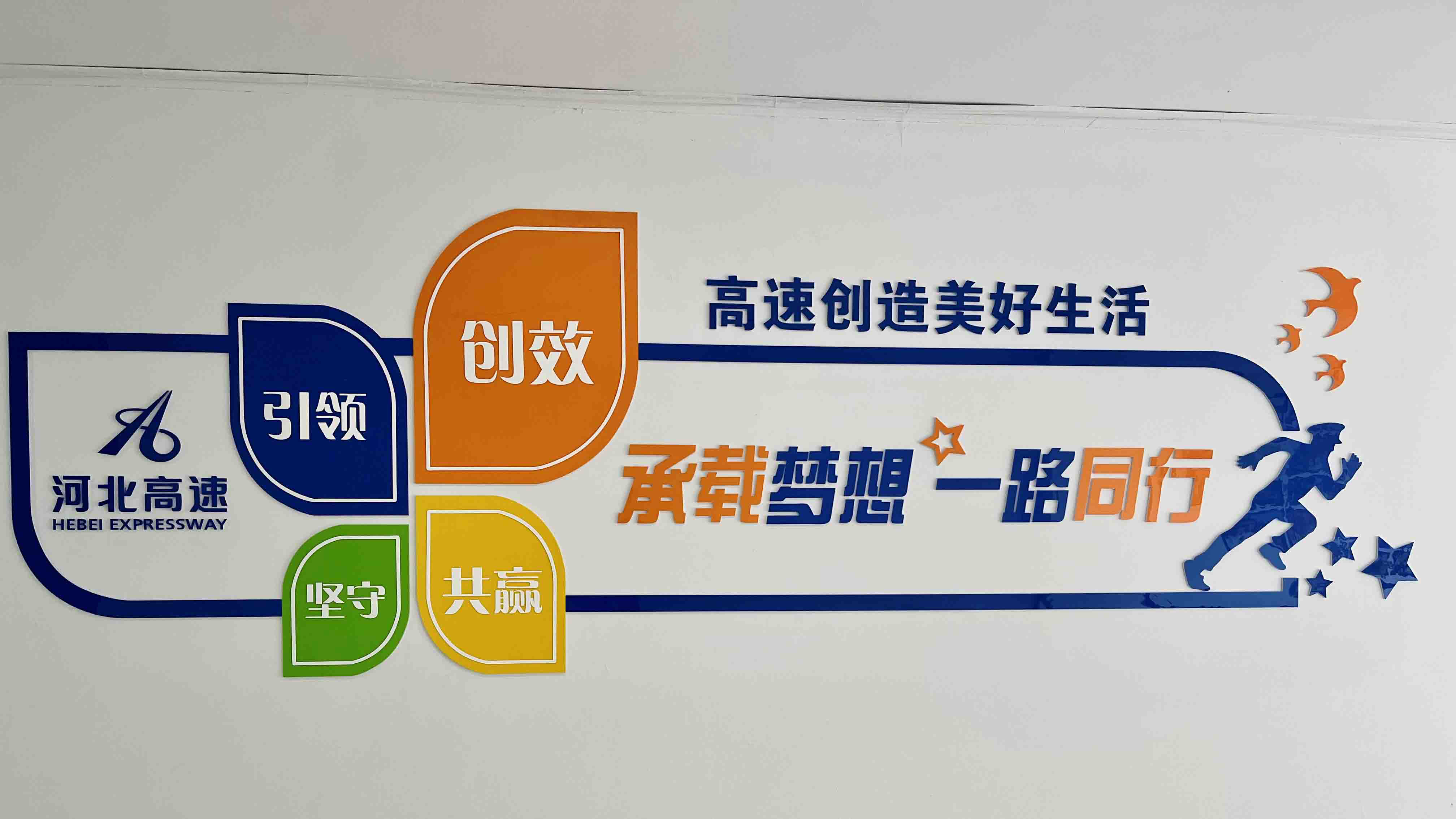 宣大分公司文化植入场景
