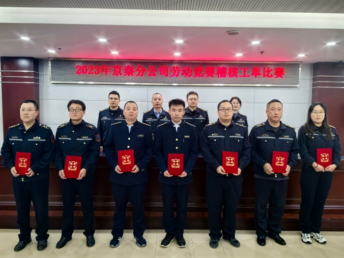 微信图片_20231113165542