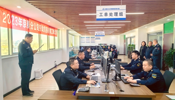 微信图片_20231113165547