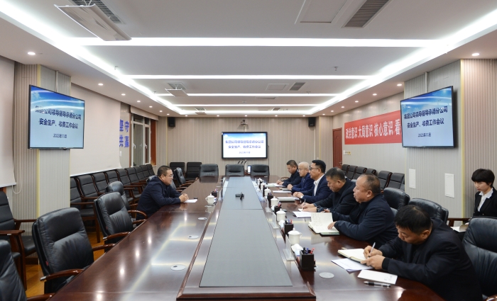 微信图片_20231120112036