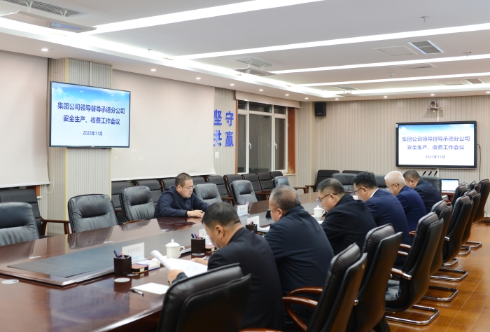 微信图片_20231120112038