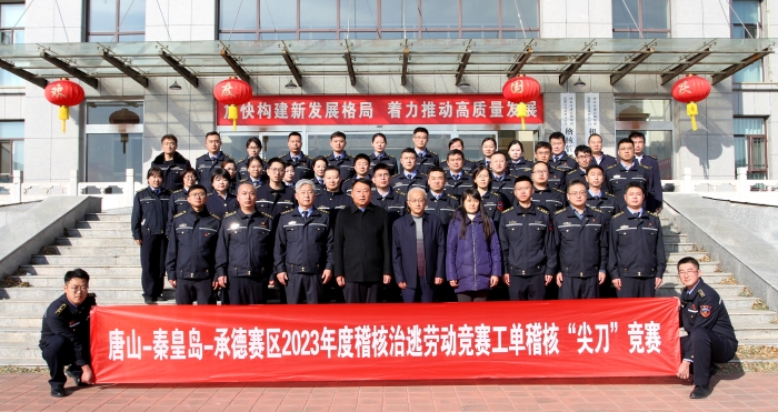 微信图片_20231121095955