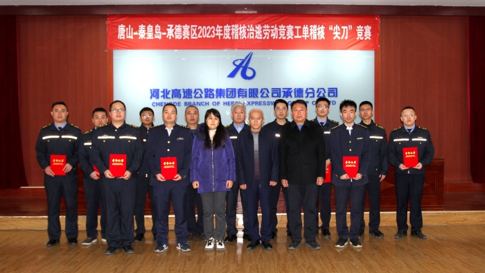 微信图片_20231121100300