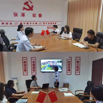 7.27-廉洁站区推进会