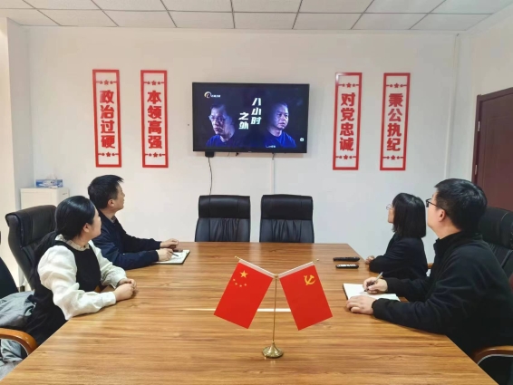 11.14-警示教育
