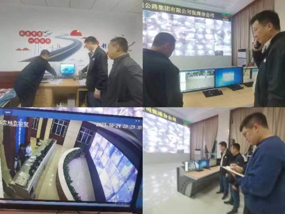 10.26-抽查工作纪律 10.26-抽查工作纪律