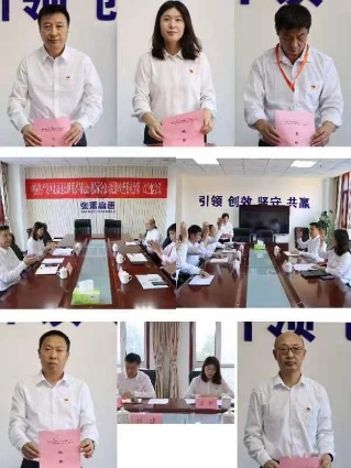 10.11-纪委会