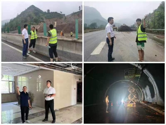 8.23-防汛救灾督导