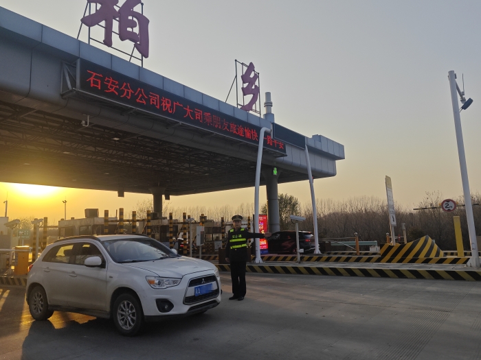 柏乡收费站党支部设置“文明服务党员责任区”，时刻彰显党员先进性 (2)