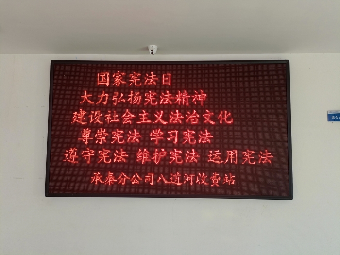 微信图片_20231201155141
