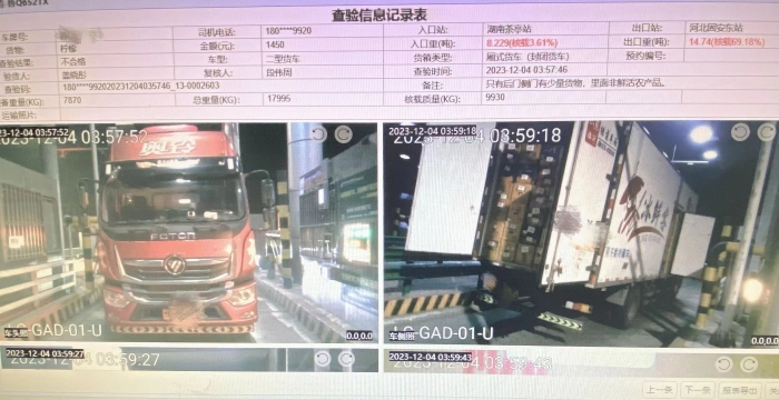 d9ac6fbae2df66b475cd8030aaa4343